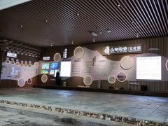-山湖温泉