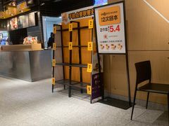 -麦当劳(中山公园龙之梦店)