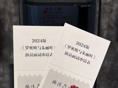 -长沙悦方ID MALL