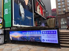 -WFC会仙楼观景台