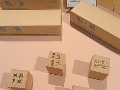 -上海外滩美术馆