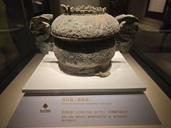 -齐文化博物馆