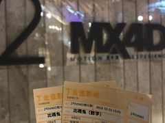 -金逸影城(广州海珠城激光IMAX店)