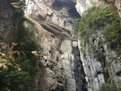 -重庆武隆天生三桥风景区-神鹰天坑