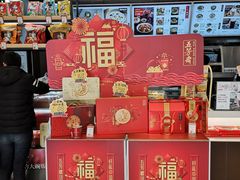 -五芳斋(环丁路店)