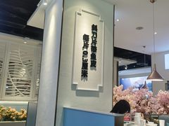 大堂-花椒俏川菜小馆(南海万达店)