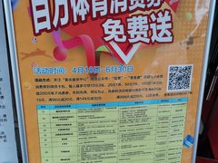 -重庆市奥林匹克体育中心-游泳跳水馆