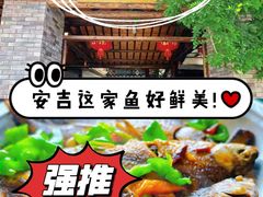-李东农庄(中南百草园地标店)