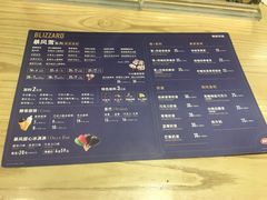 菜单-DQ·蛋糕·冰淇淋(印象城店)