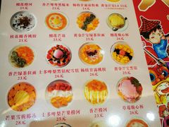 -甜心妈妈·榴莲星级糖水(北京路总店)