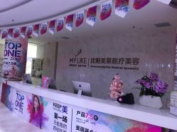 -美莱医疗美容医院