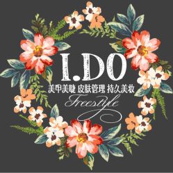 -IDO美甲美睫