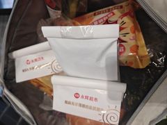 -永辉超市(鲁谷店)