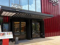 -Nord Grill&Bar Highland诺德西餐(深圳欢乐海岸店)