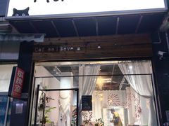 -mira甜品屋(财大店)
