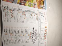 菜单-橘子餐厅(宝龙店)