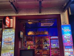 -蛙来哒(欢乐谷店)