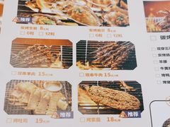 -神府路壹号·海鲜烧烤·砂锅粥·锅物(三坊七巷店)