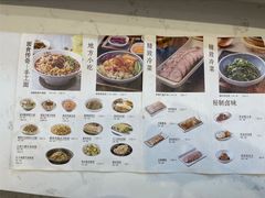 -晋心山西面(壹方城店)