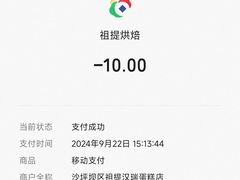 -THEME祖提(三峡广场店)