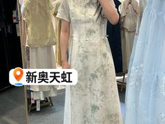 -新奥购物中心