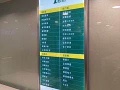 菜单-1点点(望京万象汇店)