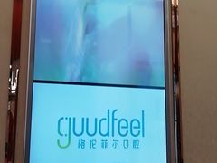 -深圳富茂格伦菲尔口腔门诊部(龙华清湖总院)