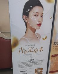 -壹加壹医疗美容·轻医美·美容外科