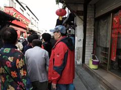 -阿二烤鸡(山塘街店)