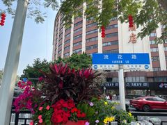 -广州中国大酒店