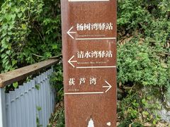 -青山湖景区