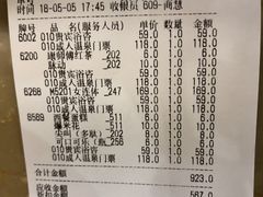 -中华郡温泉