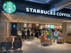 -星巴克臻选(上海中环广场2F店)