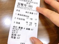 -清真·穆萨砂锅(大皮院店)