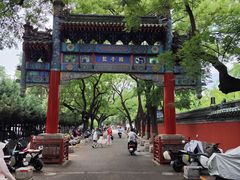 -北京国子监胡同