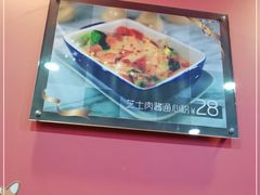 -蘑菇餐厅(马台街店)