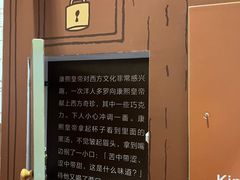 -歌斐颂巧克力小镇