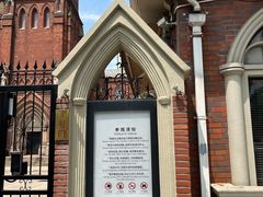 -徐家汇天主堂