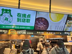 -煎饼道·新鲜现做(重庆北站店)