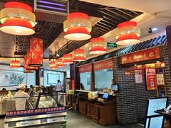 -德顺源·非遗烧麦·老菜(大观园店)