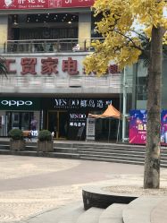 点击看大图 -YESIDO椰岛造型