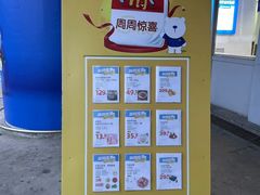 -麦德龙(闵行店)