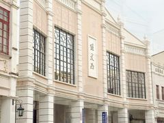 -孙文西路步行街