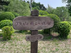 -莫子山公园