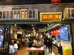 门面-双燕楼·手工馄饨·汤面小吃(世纪汇店)