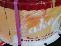-华苑饼家(荔景苑店)