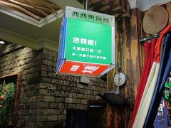 -西西里轰趴日租聚会别墅·团建拓展