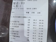 -邢家锅贴老店·非遗·开封菜(金明广场店)