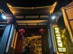 -丽江三义国际机场