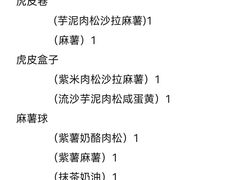 -纯坊佳哥手作(江汉路店)